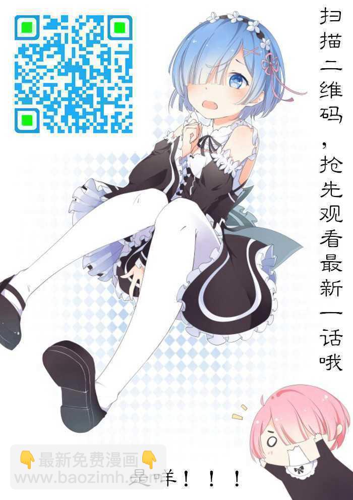 免死金牌-第70话