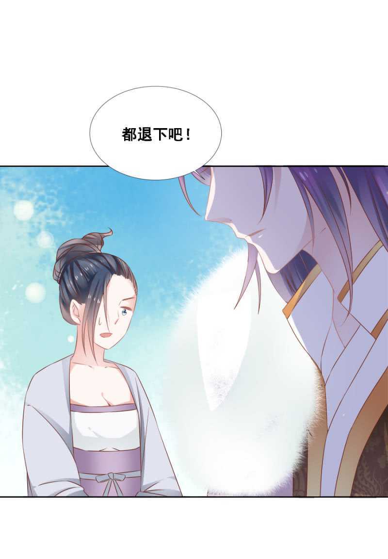 免死金牌-第70话