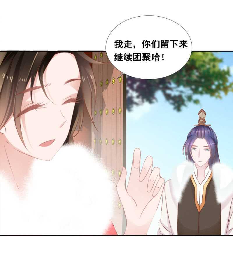 免死金牌-第70话