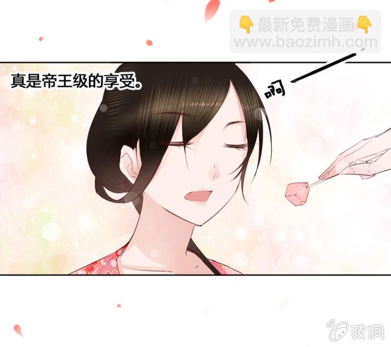 三位小霸王-第8话