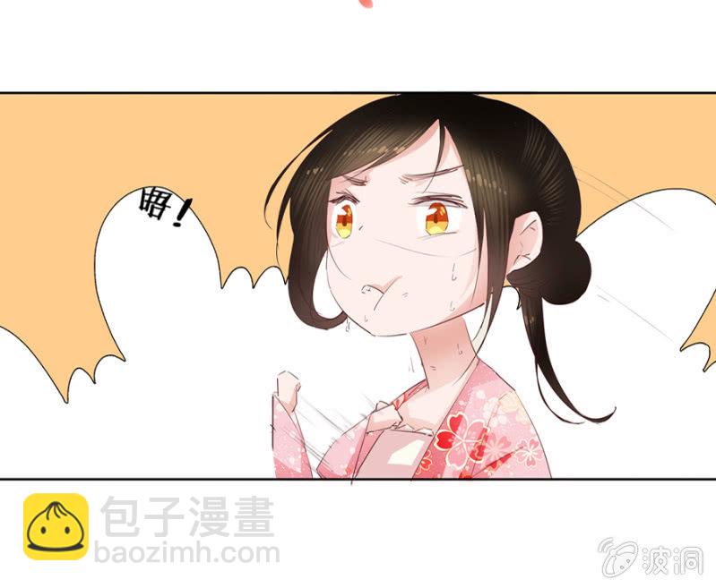 三位小霸王-第8话