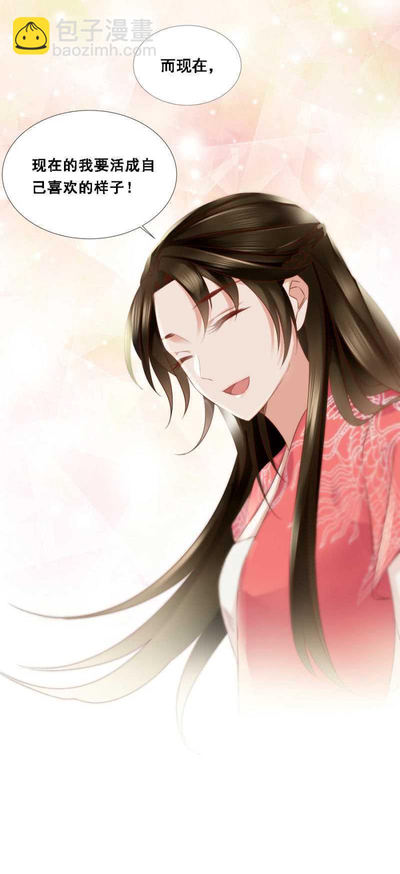 往哪看呢！-第72话