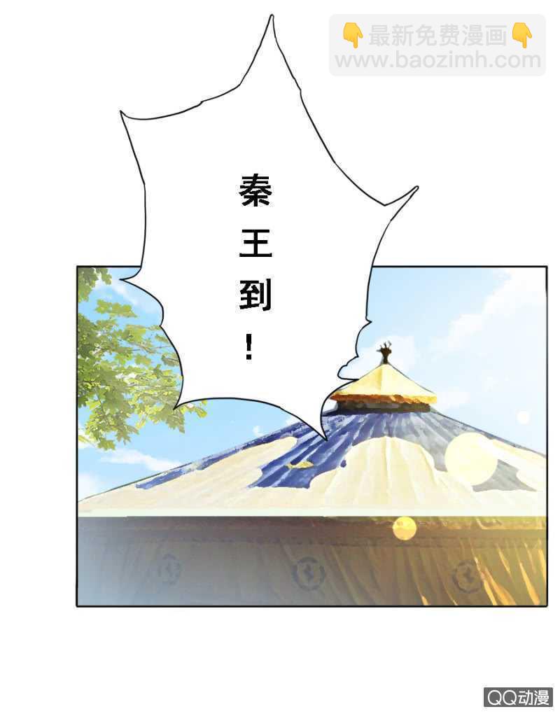 往哪看呢！-第72话