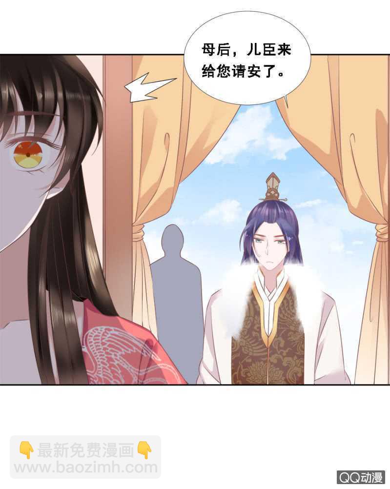 往哪看呢！-第72话