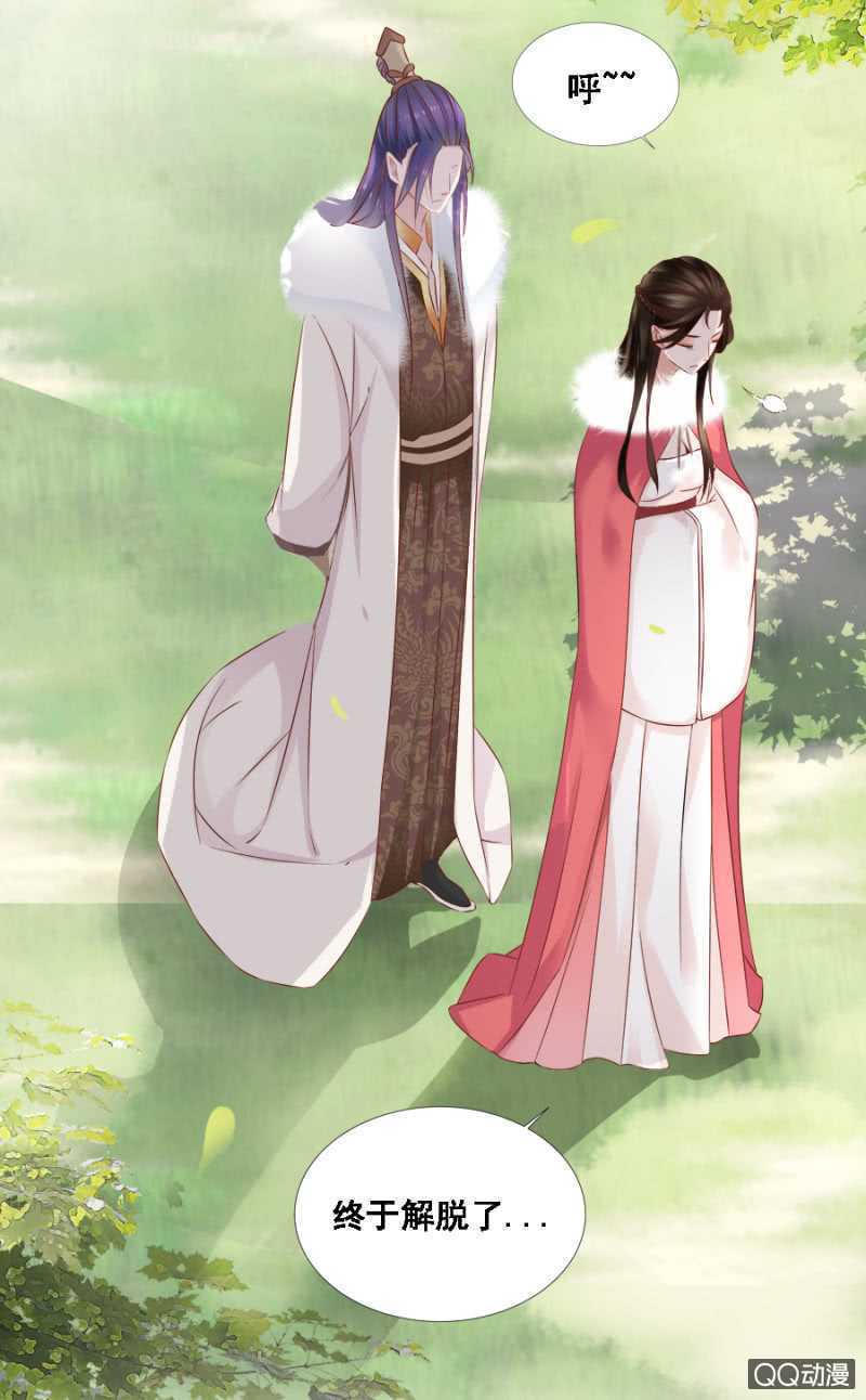 往哪看呢！-第72话