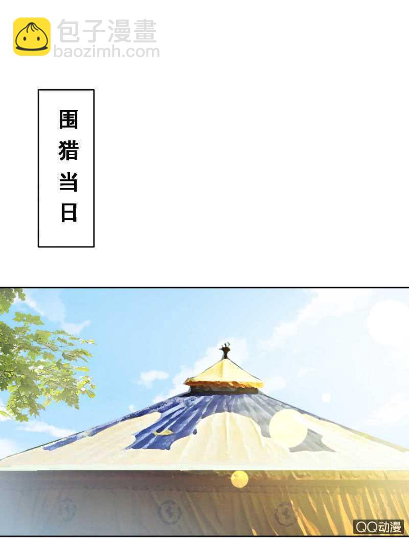 往哪看呢！-第72话