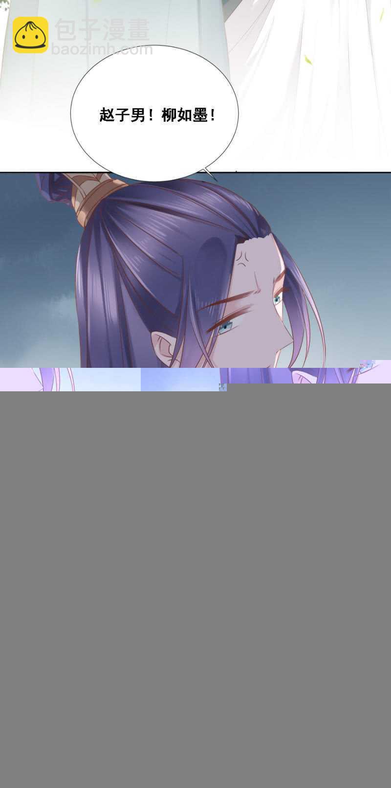 往哪看呢！-第72话