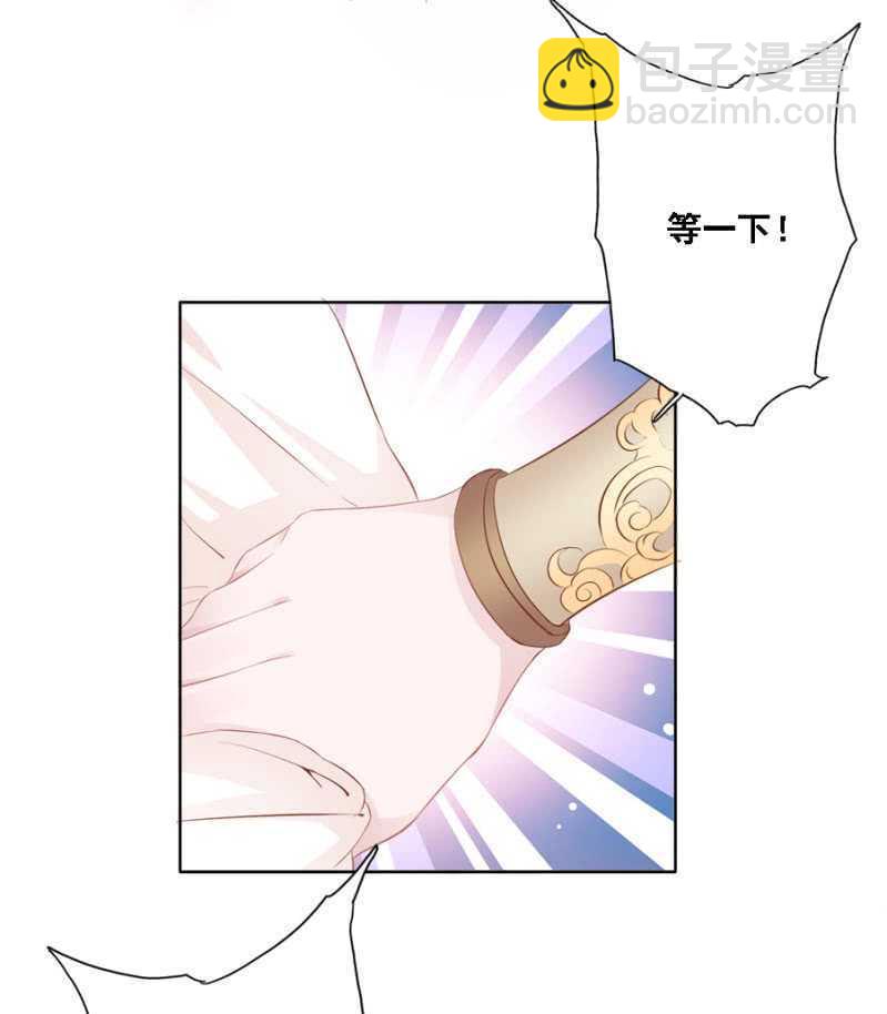 花与花农-第76话