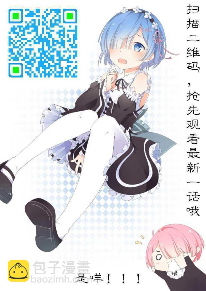 花与花农-第76话