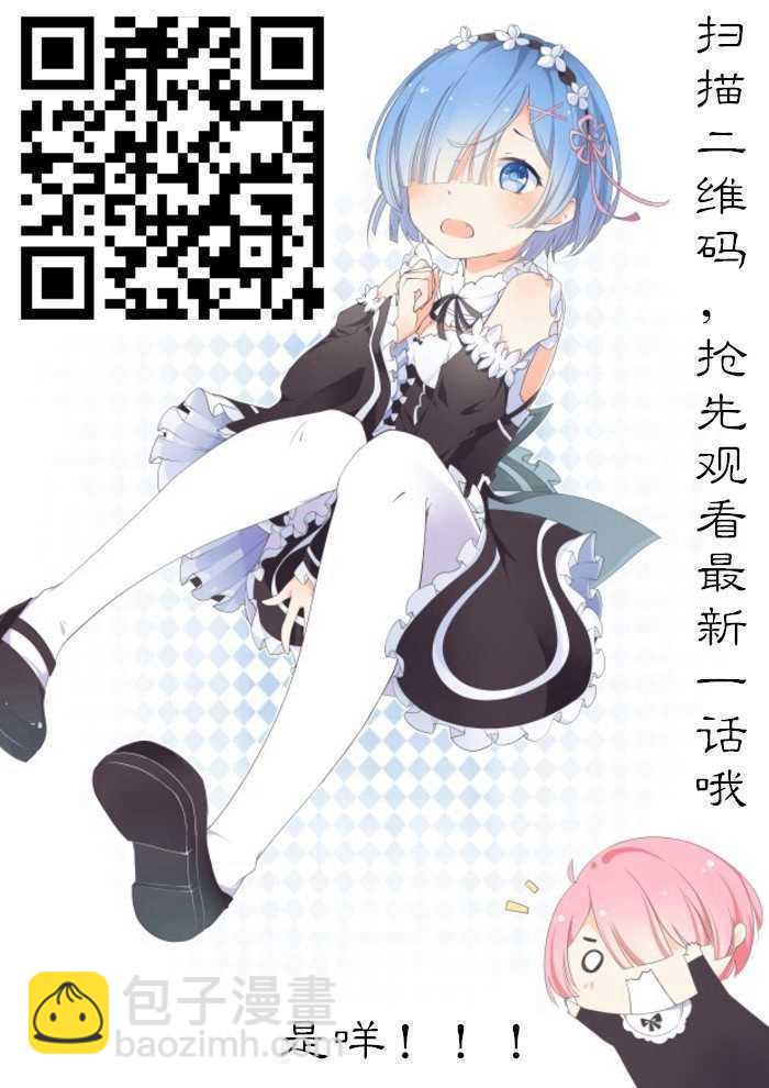 花与花农-第76话