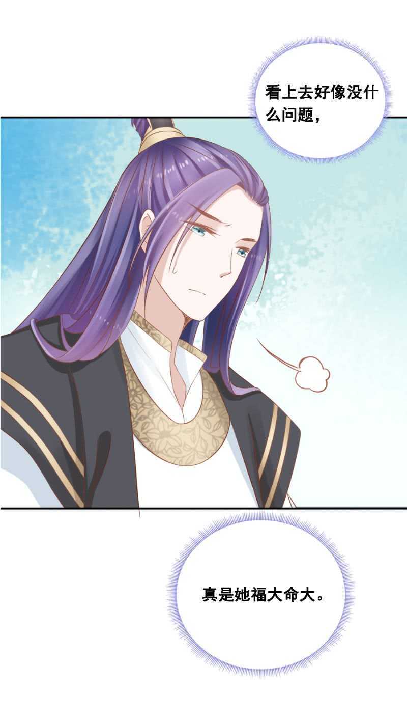 打的就是你-第86话