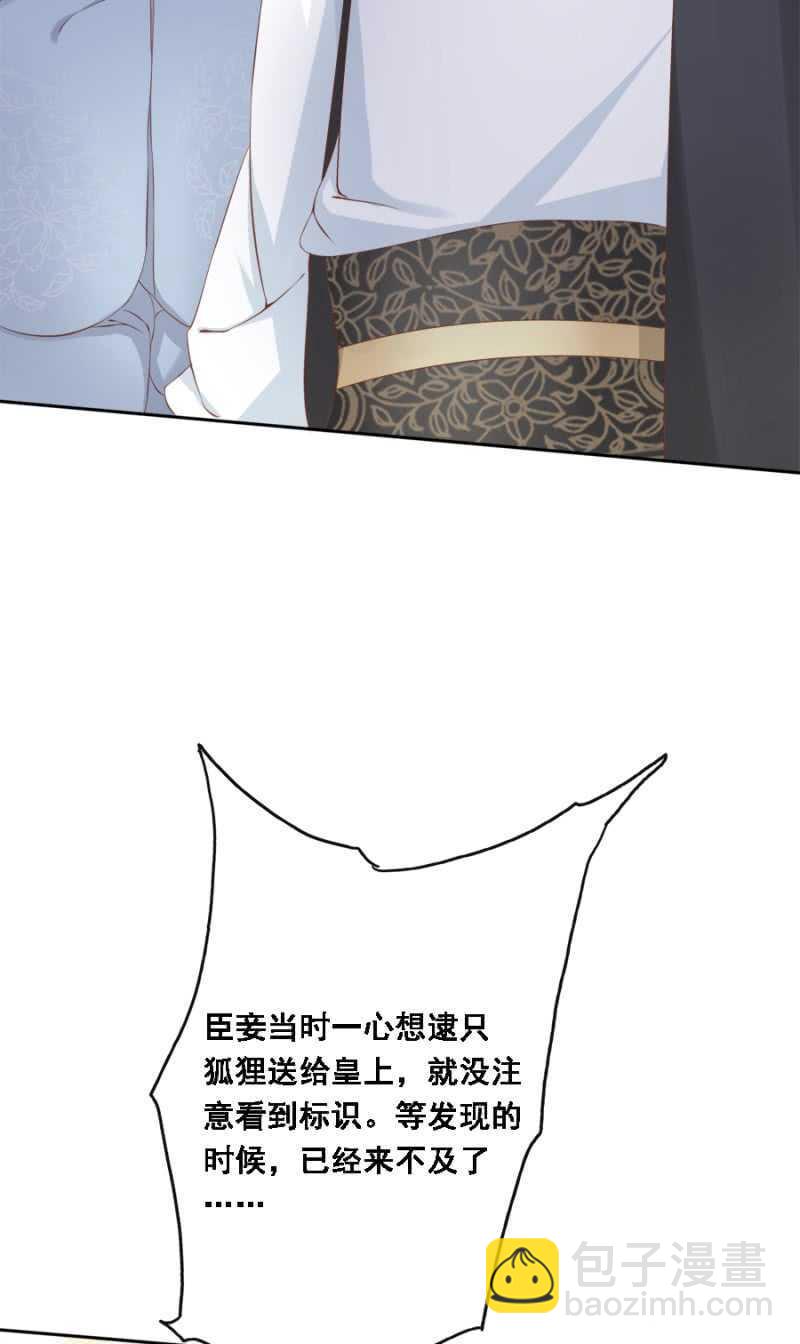 打的就是你-第86话