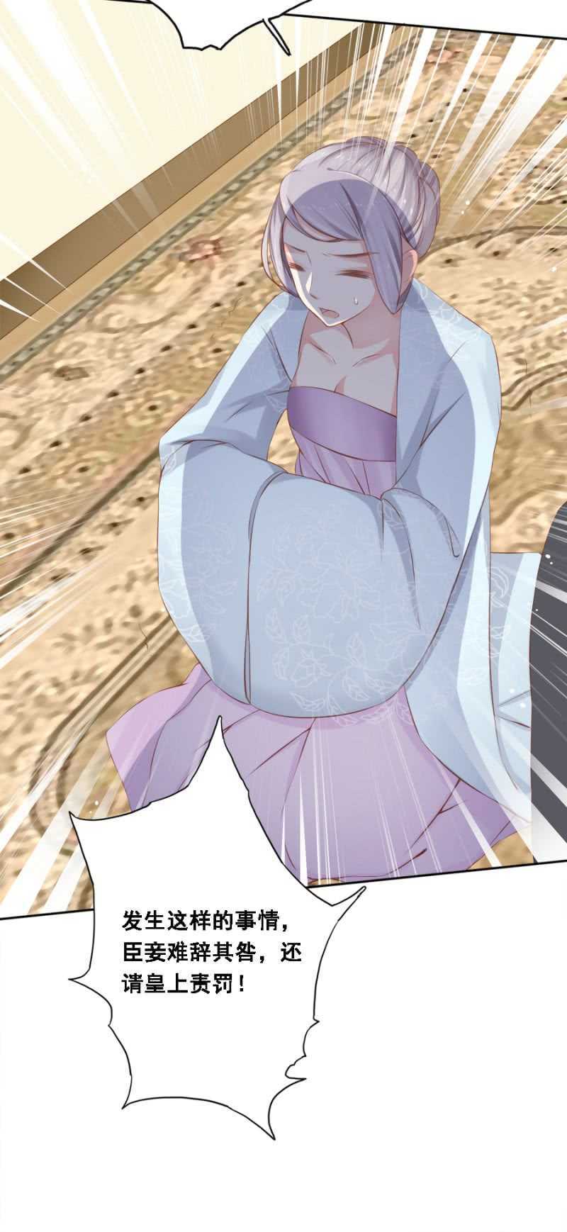 打的就是你-第86话