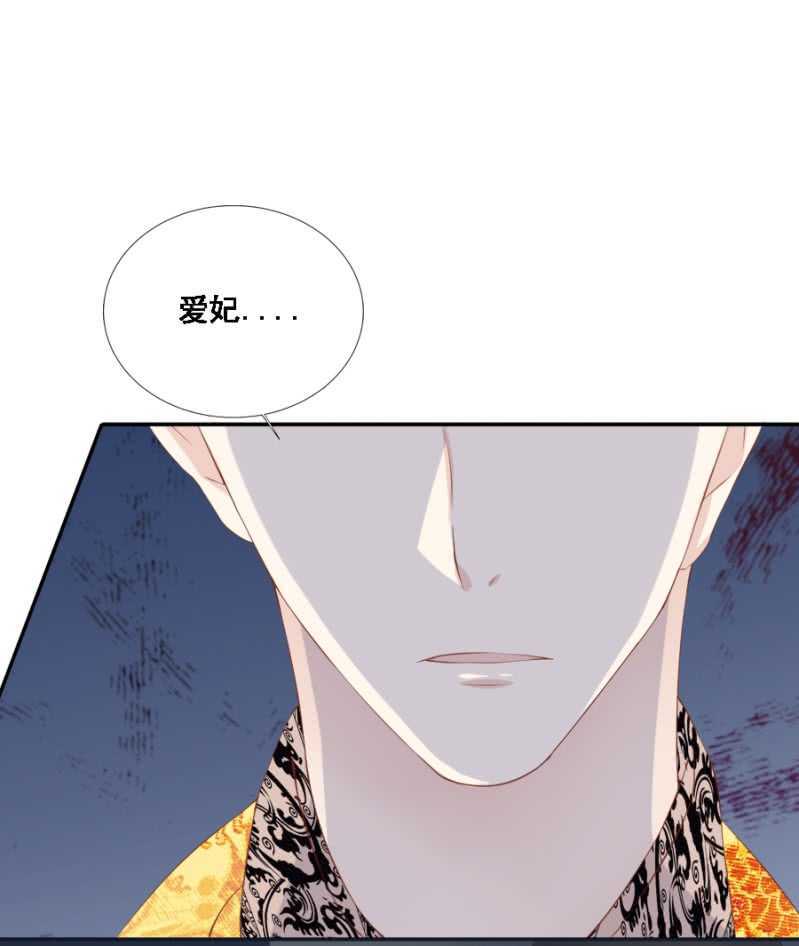 打的就是你-第86话