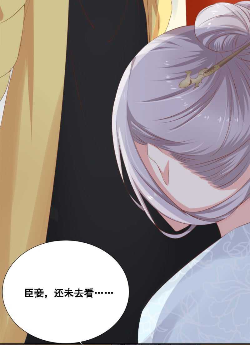 打的就是你-第86话