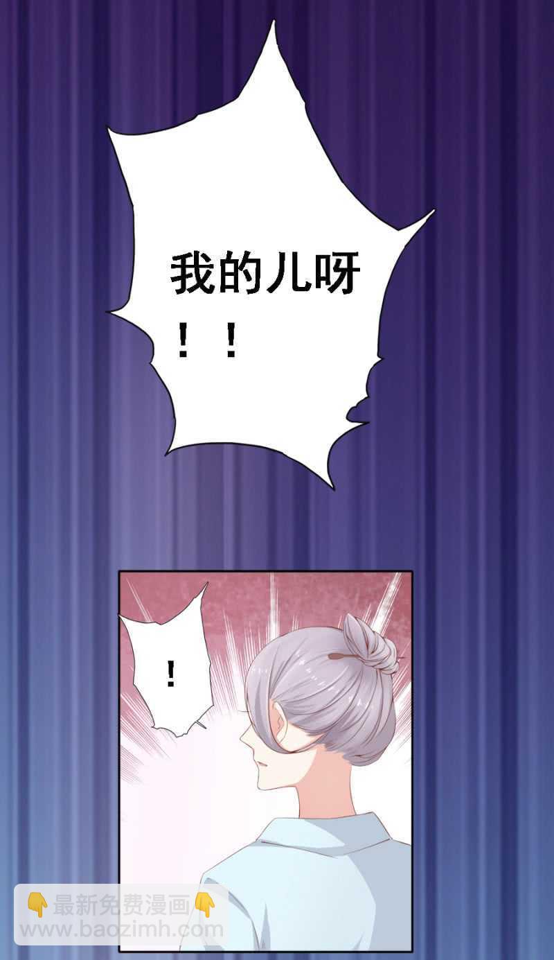 打的就是你-第86话