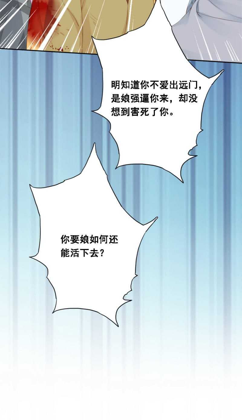 打的就是你-第86话