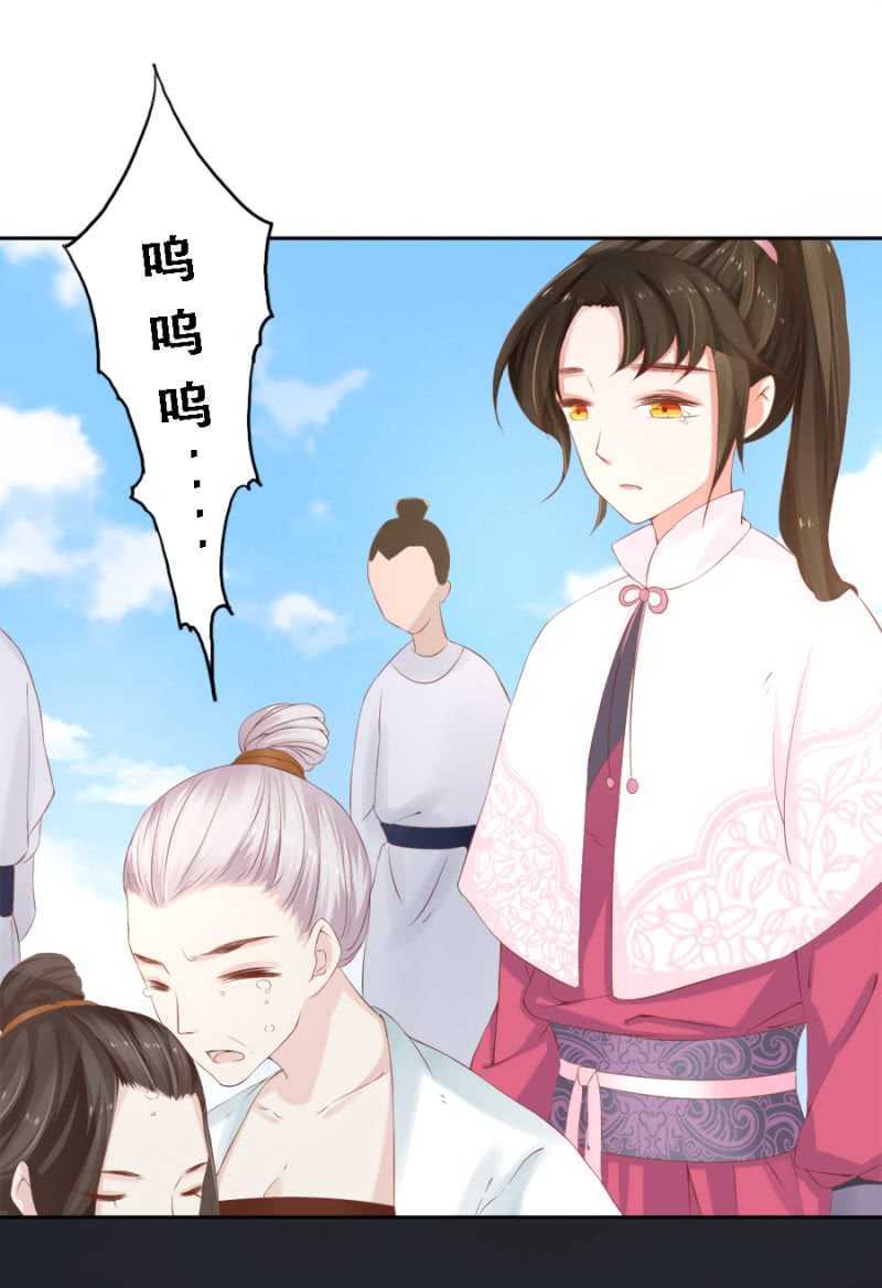 打的就是你-第86话