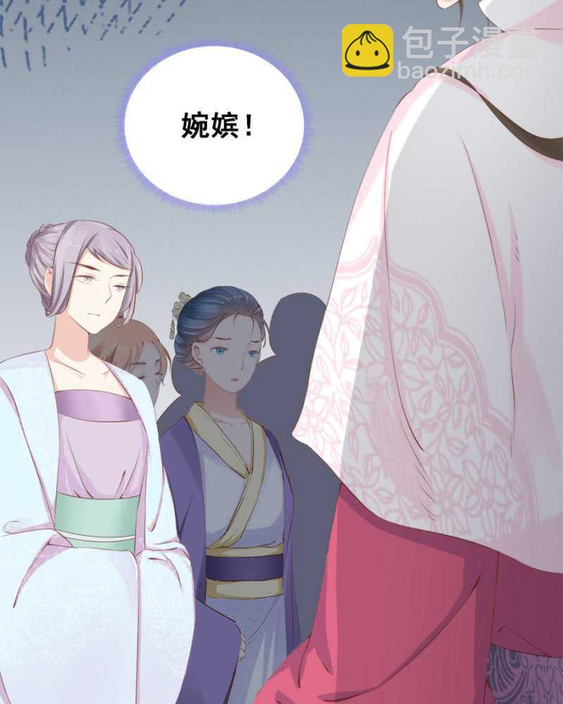 打的就是你-第86话