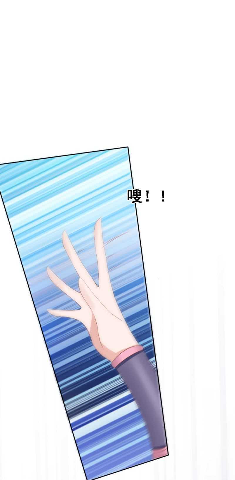 打的就是你-第86话