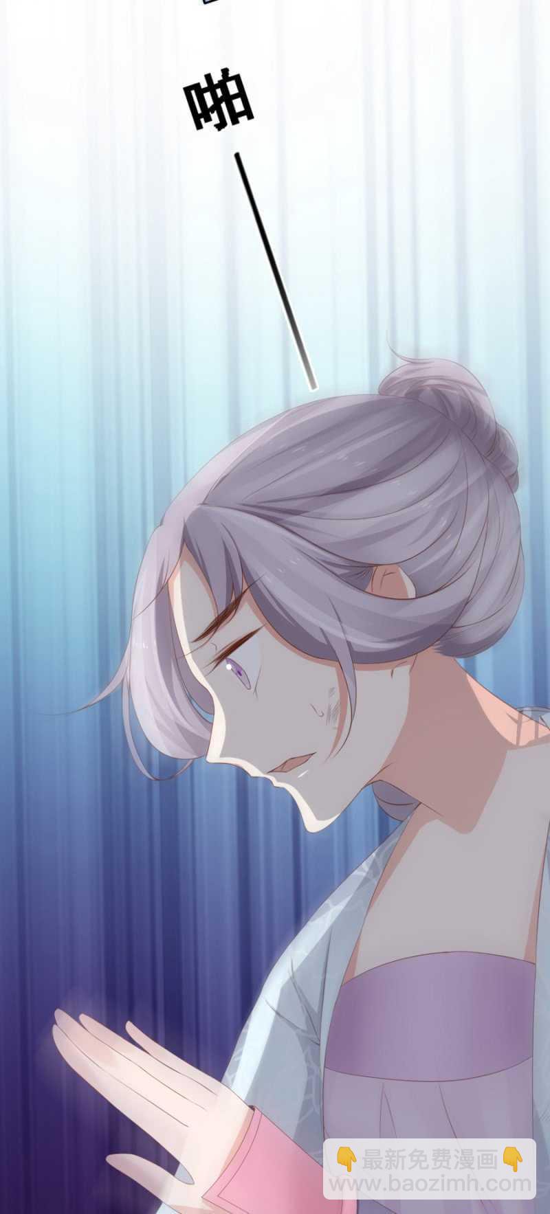 打的就是你-第86话