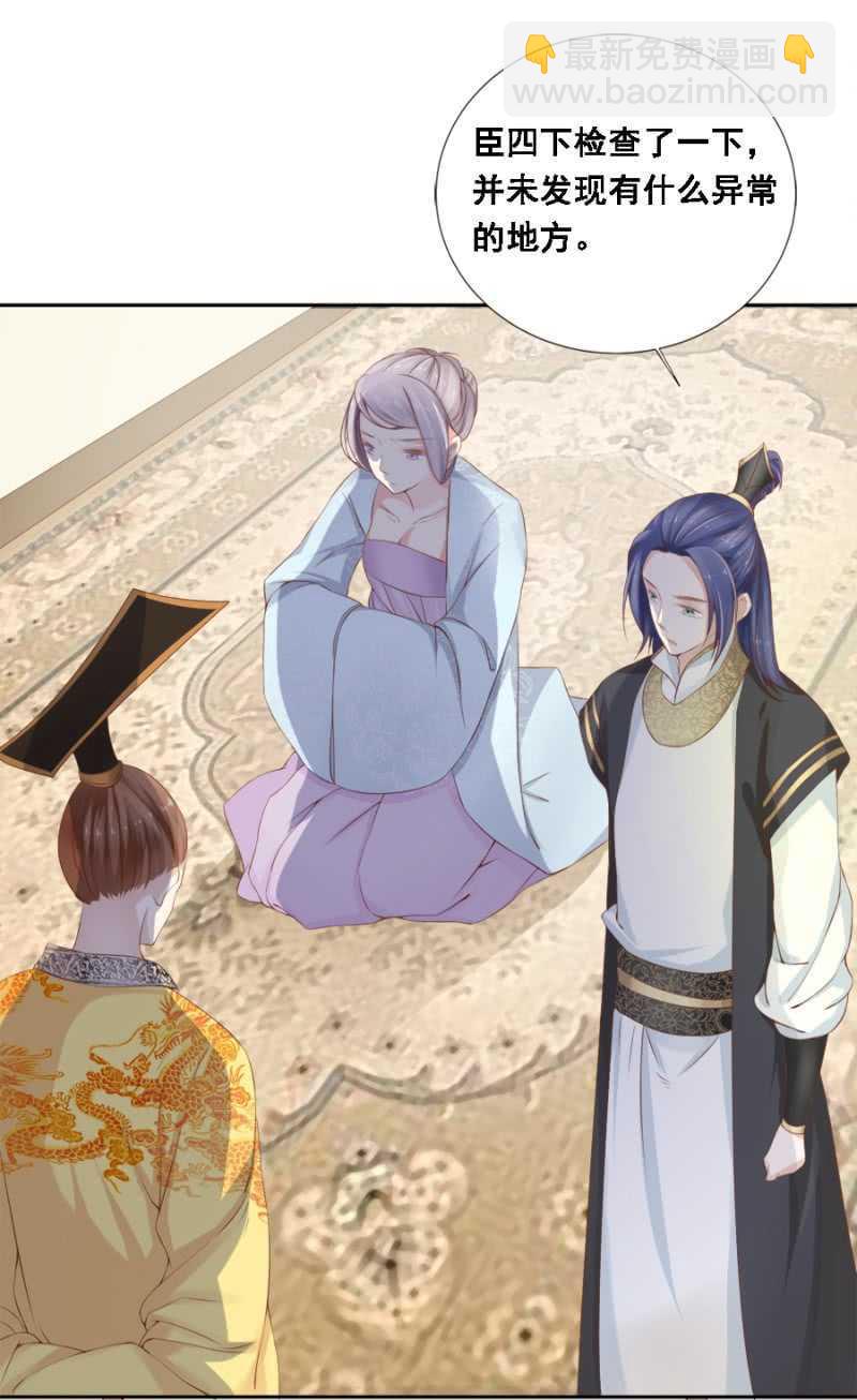 打的就是你-第86话