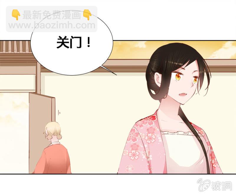 本就不该存在-第10话