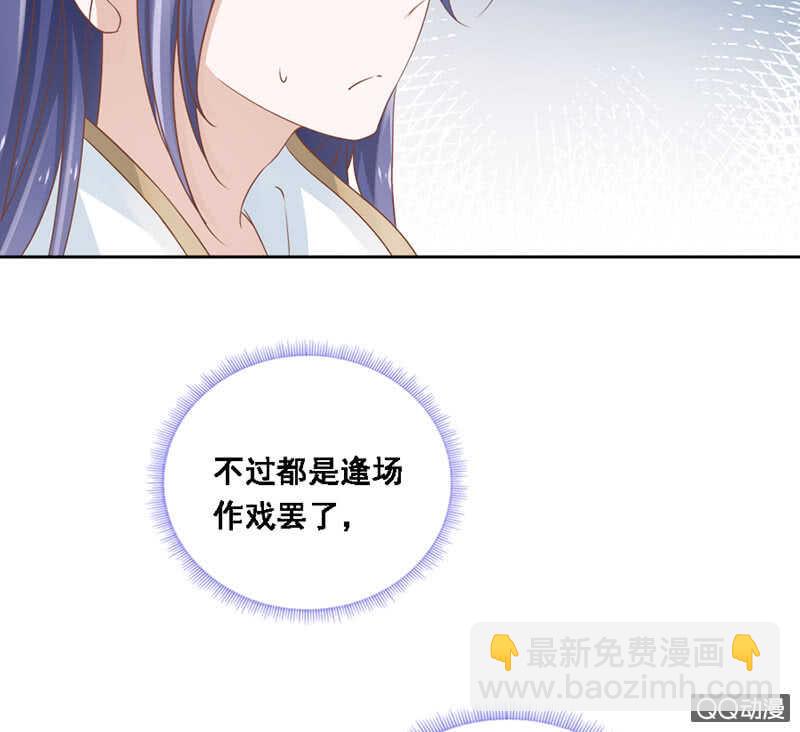 瑞雪丰年(1/2)-第92话