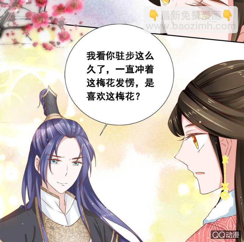 瑞雪丰年(1/2)-第92话