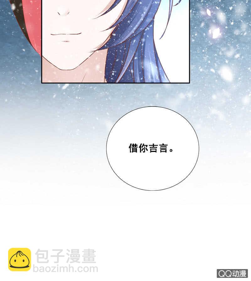 瑞雪丰年(1/2)-第92话