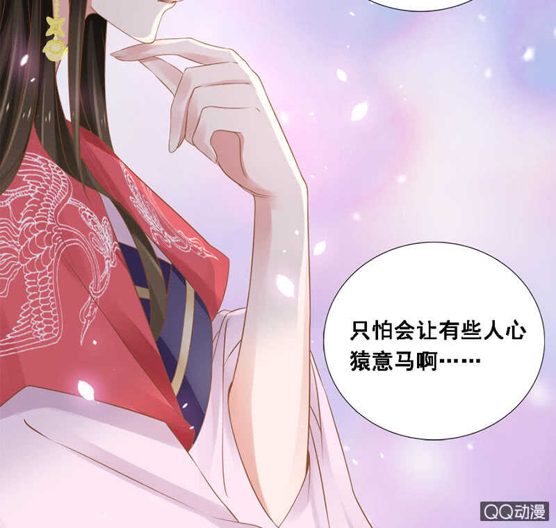 瑞雪丰年(1/2)-第92话