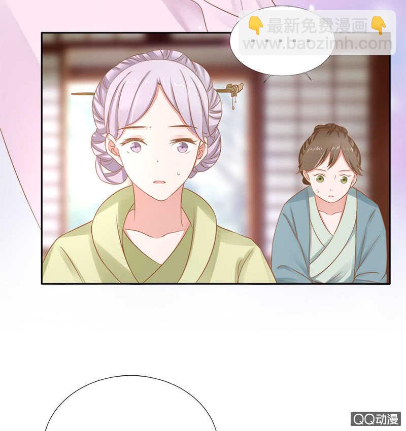 瑞雪丰年(1/2)-第92话