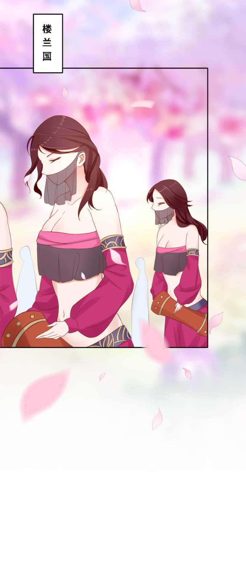 四国代表-第94话