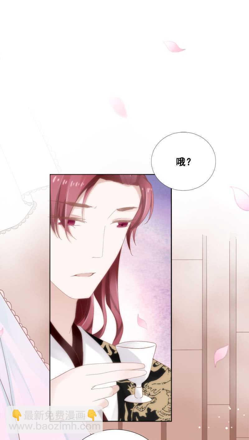 四国代表-第94话