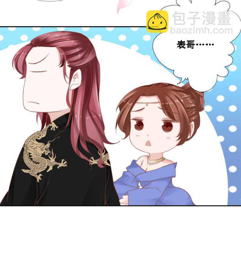 四国代表-第94话