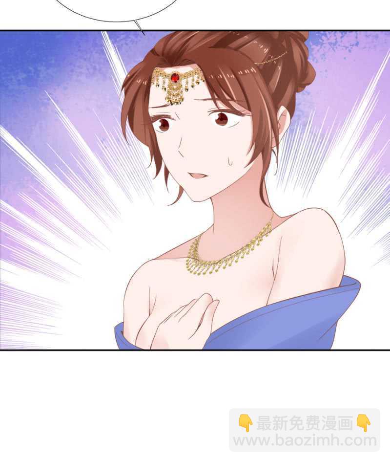 四国代表-第94话