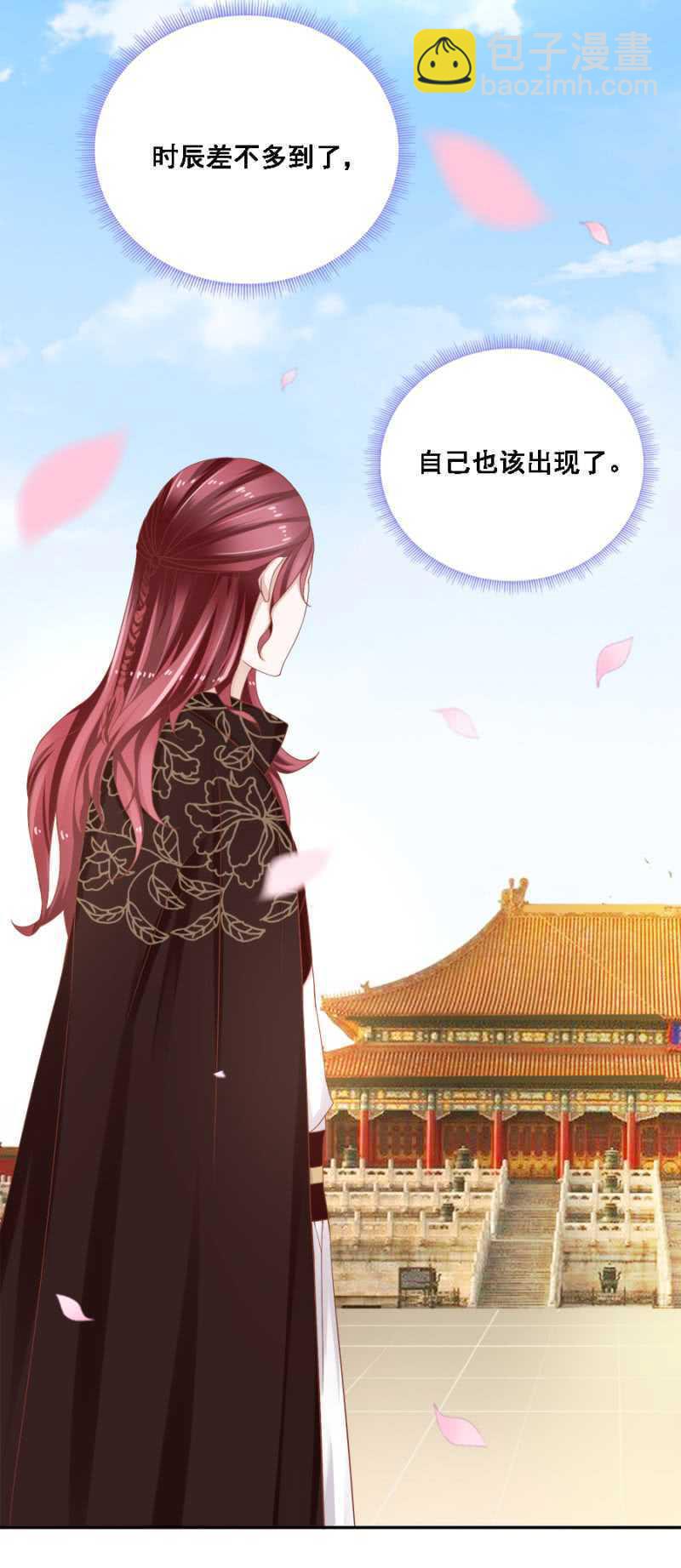 四国代表-第94话