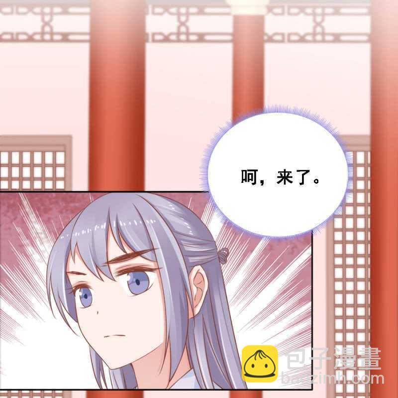 四国代表-第94话