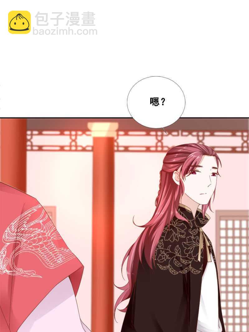 四国代表-第94话