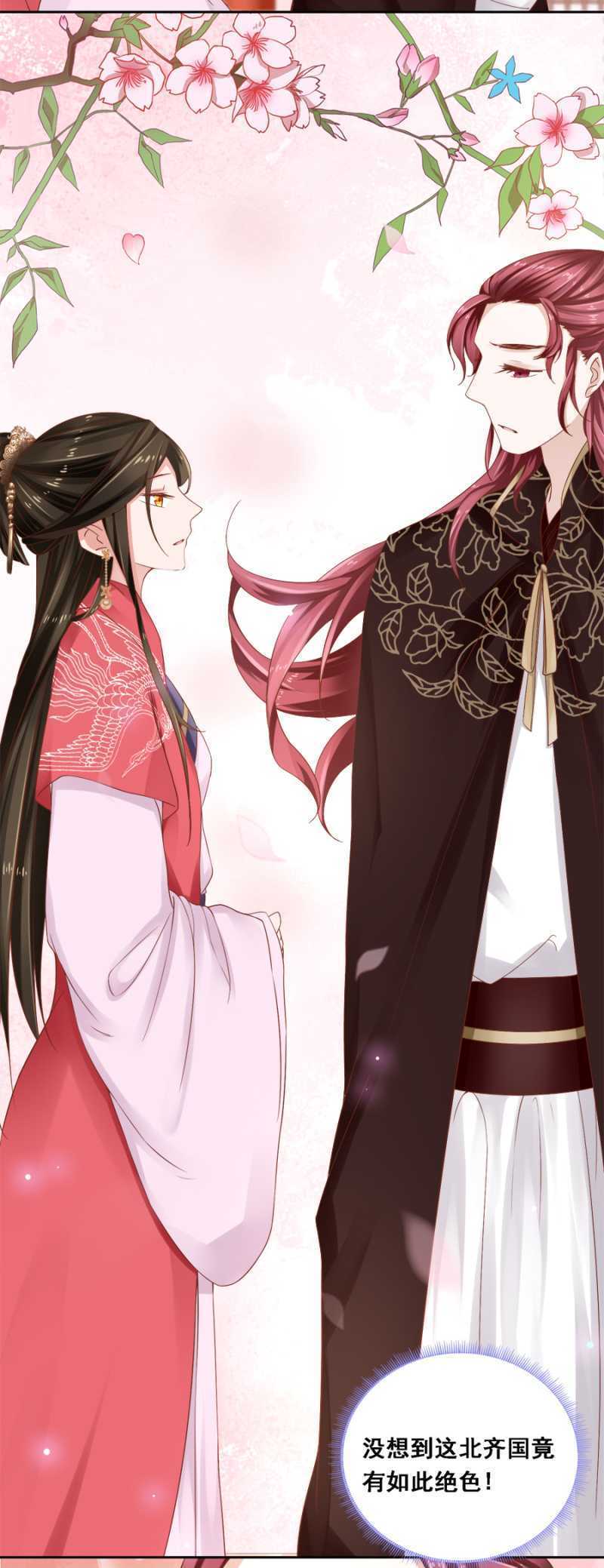 四国代表-第94话