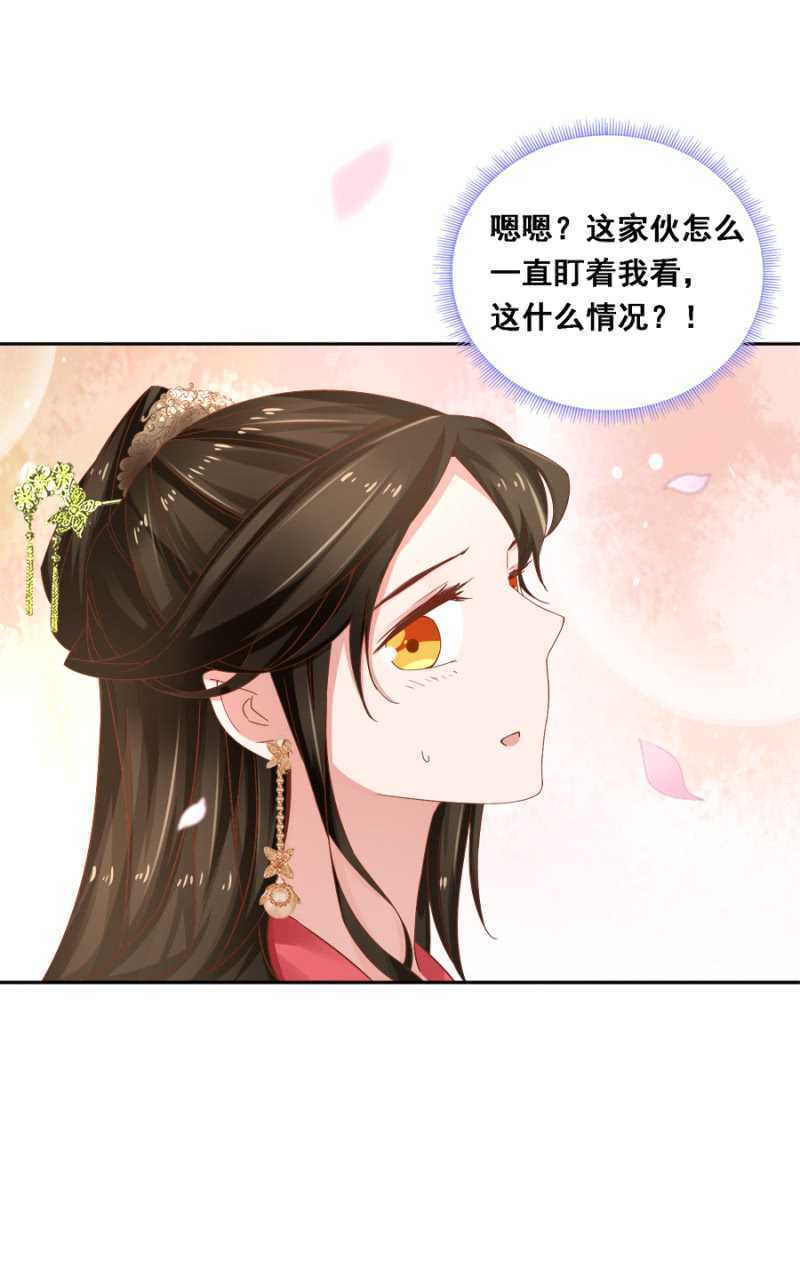 四国代表-第94话