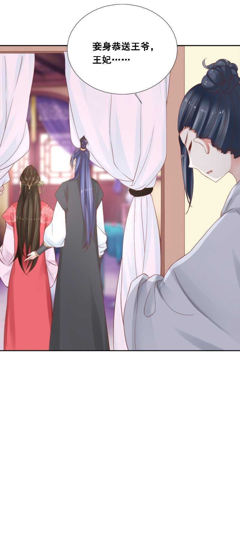 四国代表-第94话