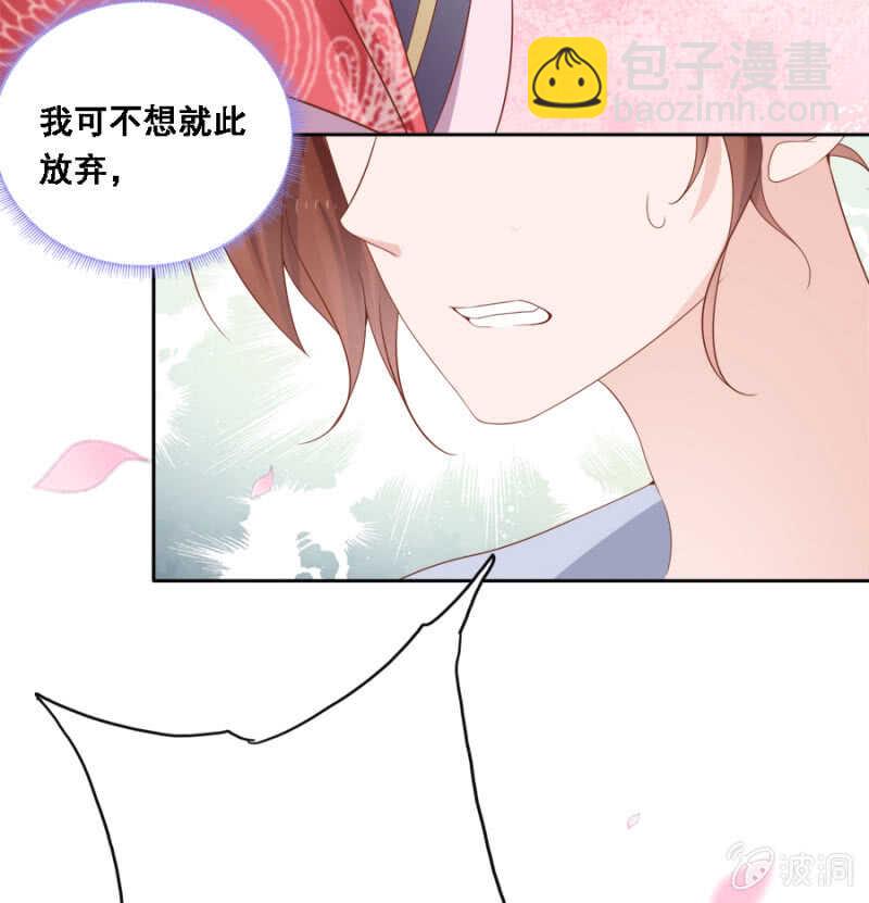 才貌双全？-第96话