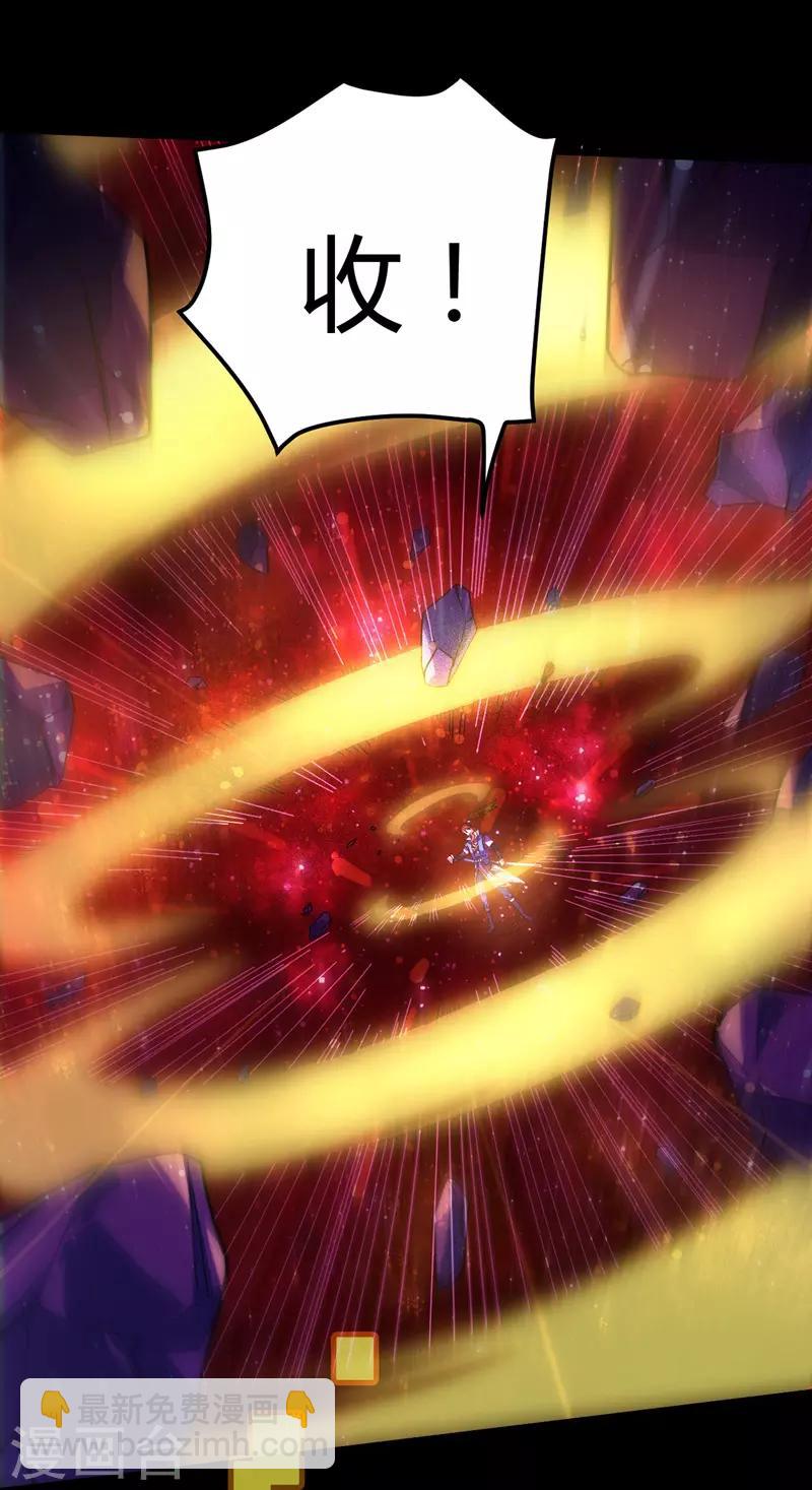 第11话 兽魂爆出-第12话