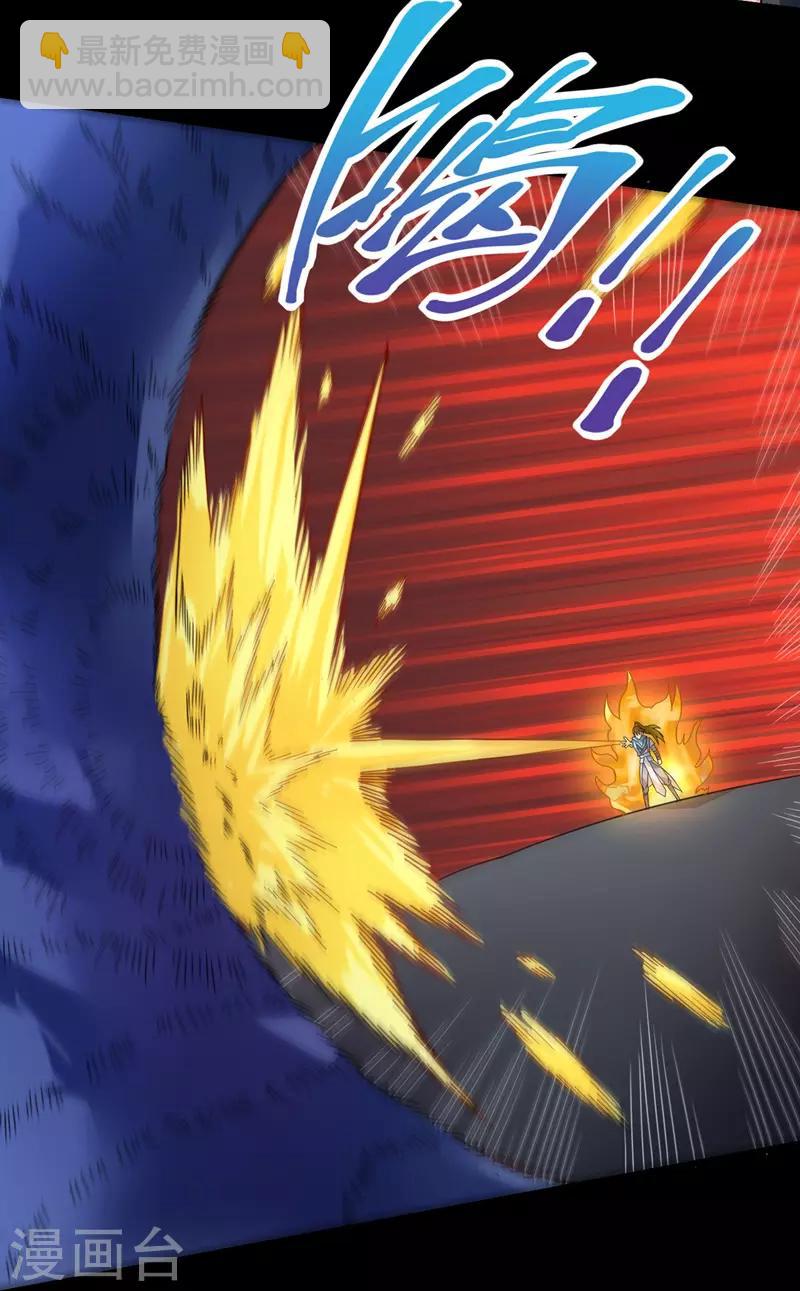 第11话 兽魂爆出-第12话