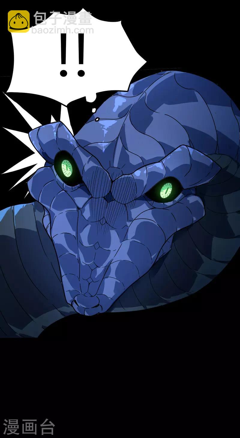 第11话 兽魂爆出-第12话