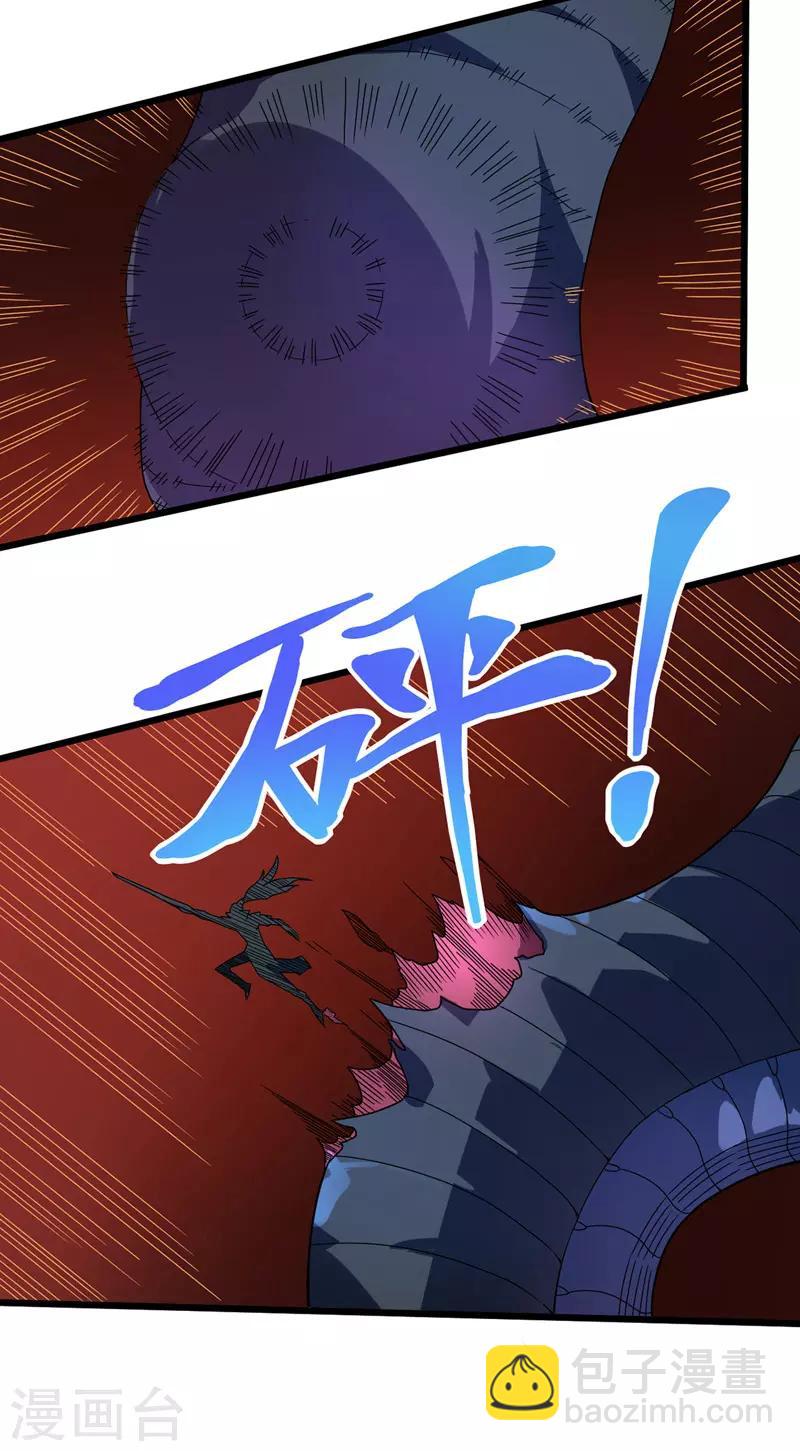 第11话 兽魂爆出-第12话