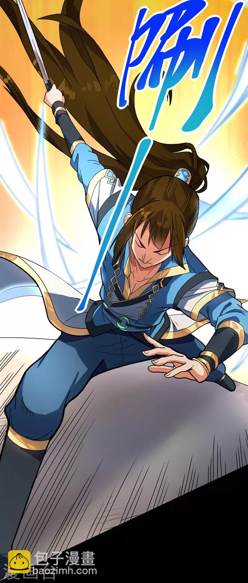 第13话 哥哥出现-第14话