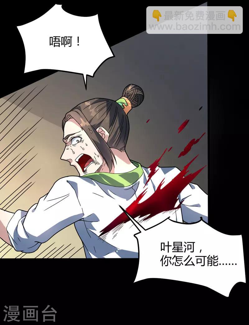 第13话 哥哥出现-第14话