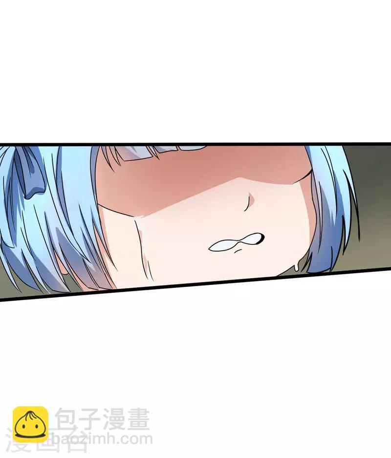 第13话 哥哥出现-第14话